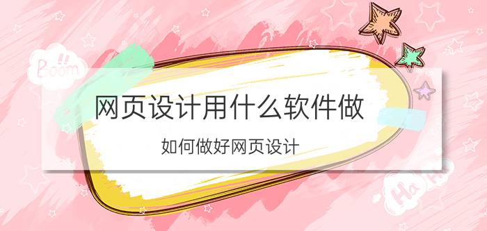 威客平台有哪些 以猪八戒网为代表的威客网站为什么一直没能做起来？